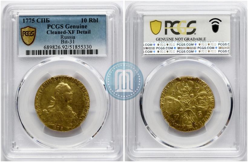 Фото 10 рублей 1775 года СПБ 