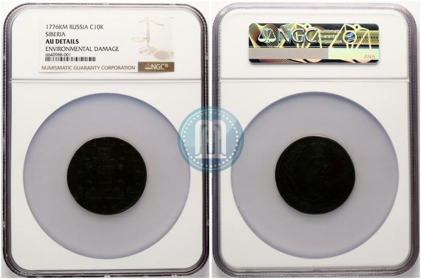 Фото 10 копеек 1776 года КМ 