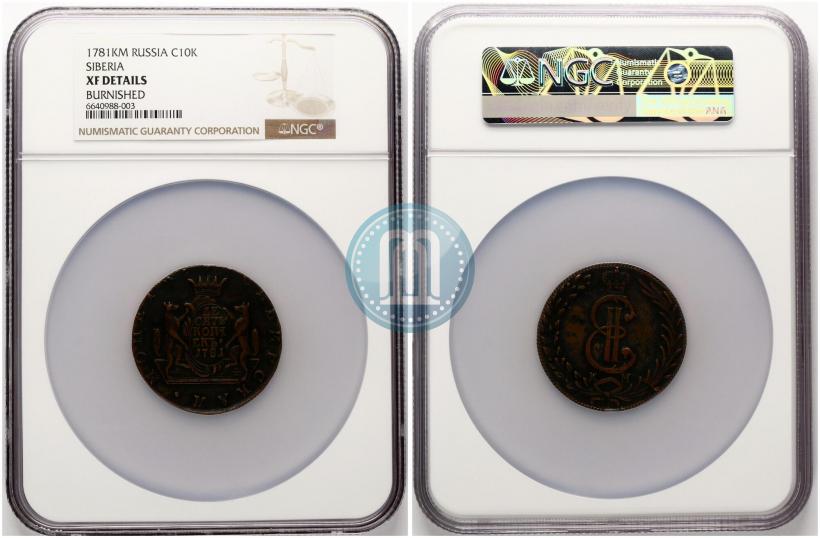 Picture 10 kopecks 1781 year КМ 