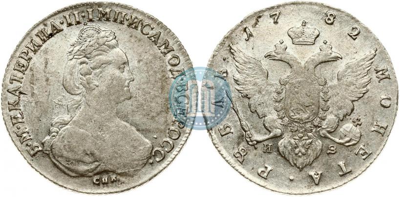Фото 1 рубль 1782 года СПБ-ИЗ 