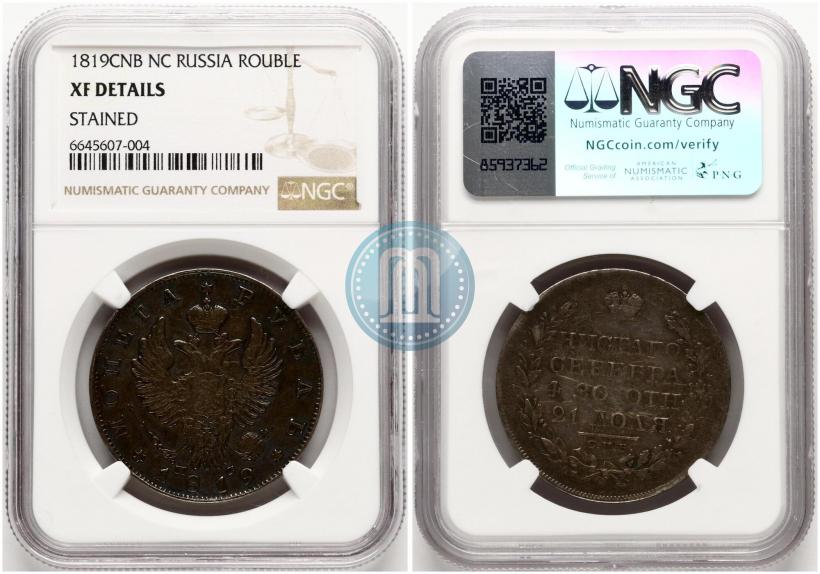 Picture 1 rouble 1819 year СПБ-ПС 