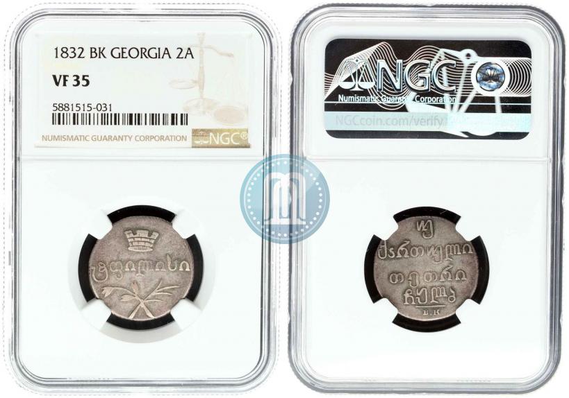 Фото Двойной абаз 1832 года ВК 