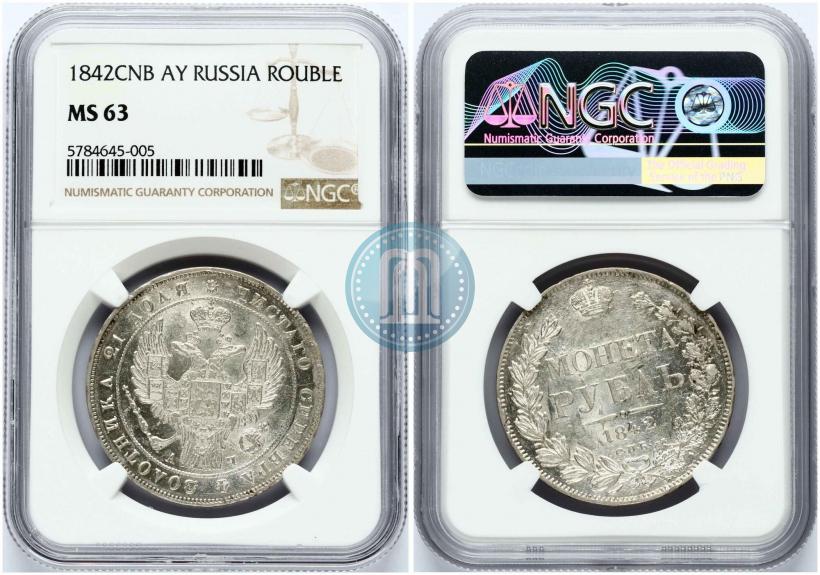 Фото 1 рубль 1842 года СПБ-АЧ 
