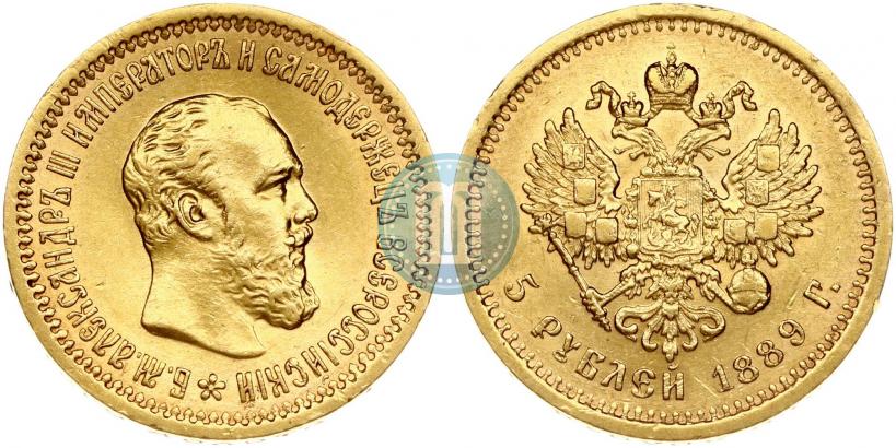Фото 5 рублей 1889 года (АГ) 