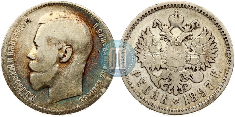 Фото 1 рубль 1897 года (АГ) 