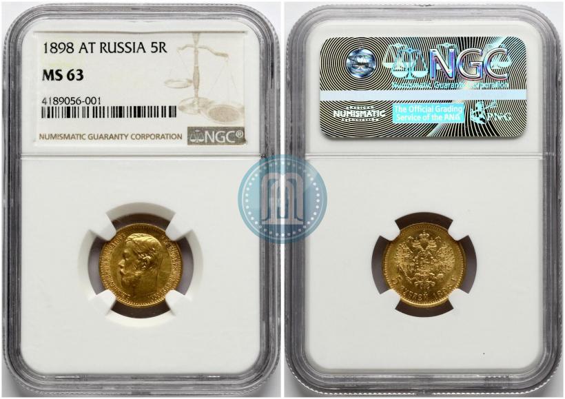 Фото 5 рублей 1842 года СПБ-АЧ 