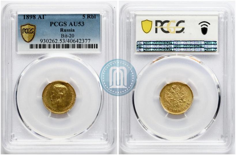 Фото 5 рублей 1842 года СПБ-АЧ 