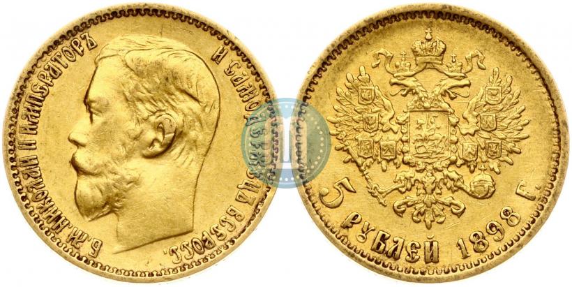 Фото 5 рублей 1842 года СПБ-АЧ 