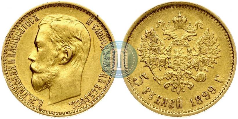 Фото 5 рублей 1899 года (ФЗ) 
