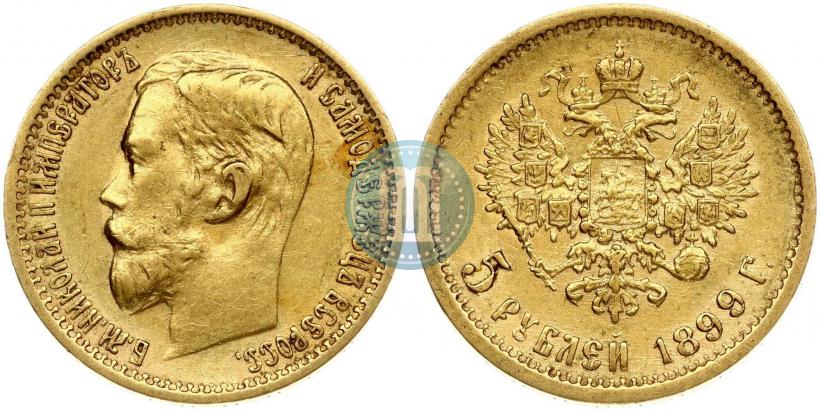 Фото 5 рублей 1899 года (ФЗ) 