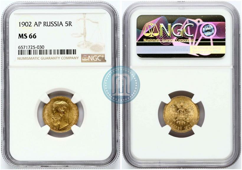 Фото 5 рублей 1902 года (АР) 