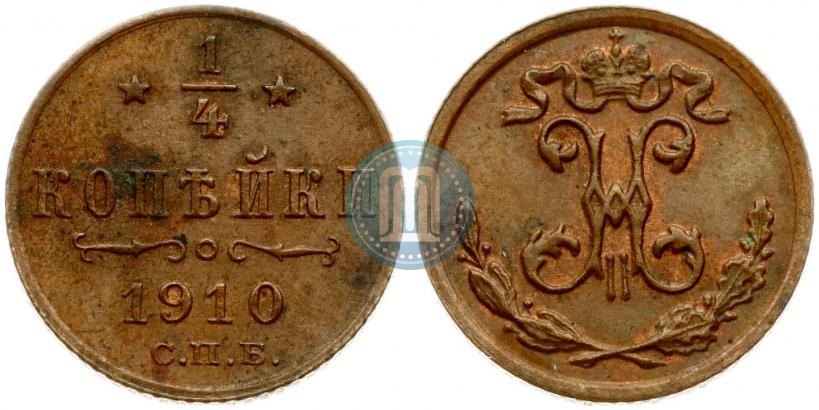 Фото 1/4 копейки 1910 года СПБ 