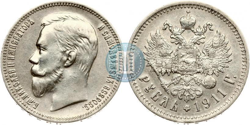 Фото 1 рубль 1911 года (ЭБ) 
