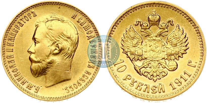 Фото 10 рублей 1911 года (ЭБ) 