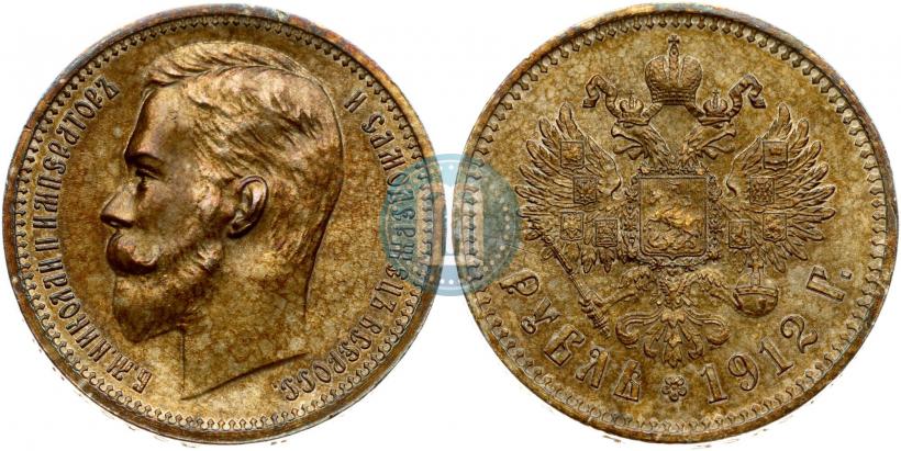 Picture 1 rouble 1912 year (ЭБ) 
