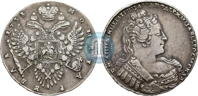 Фото 1 рубль 1733 года  