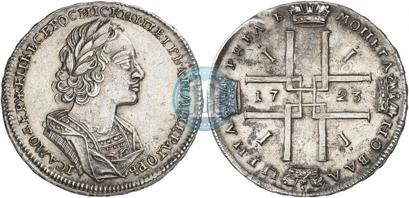Picture 1 rouble 1723 year  "Portrait in ancient armour"