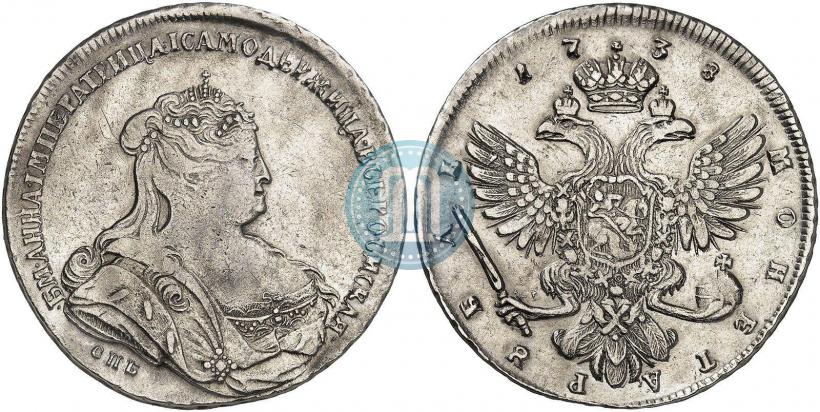 Picture 1 rouble 1738 year СПБ "Petersburg type"