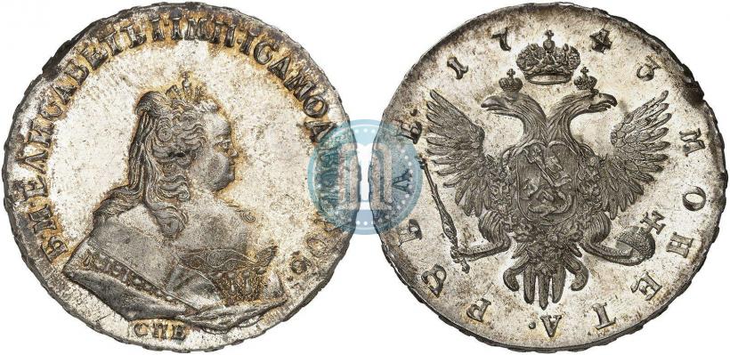 Picture 1 rouble 1743 year СПБ 