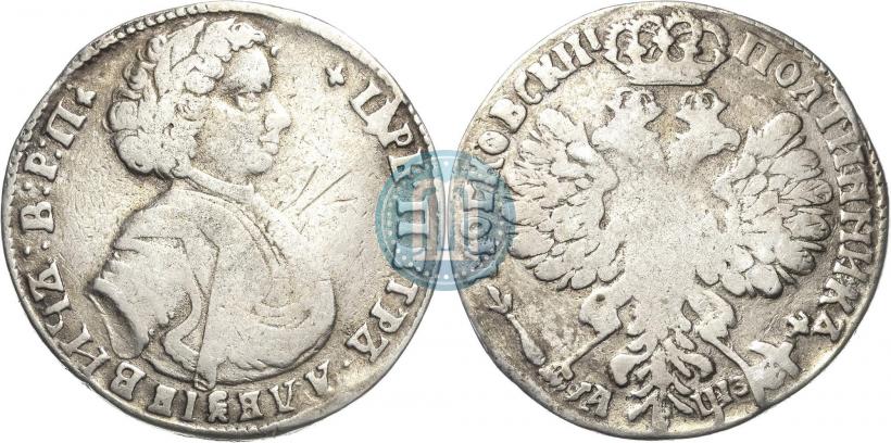 Фото Полтина 1707 года  