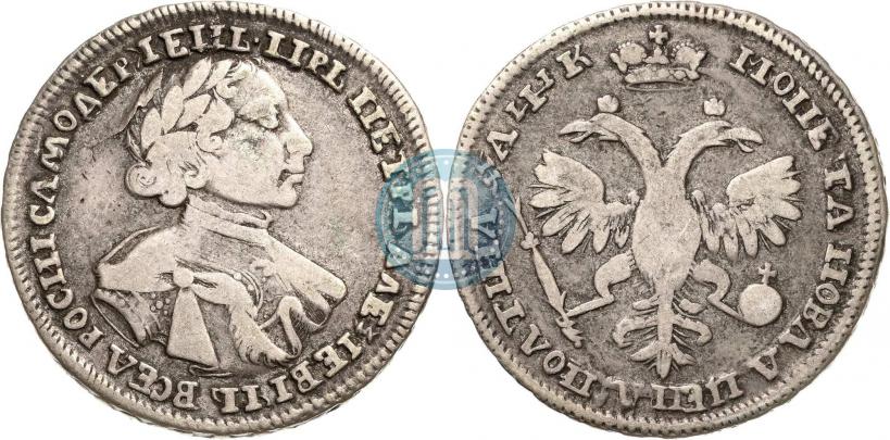 Фото Полтина 1720 года  "Портрет в латах"