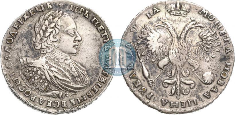 Фото 1 рубль 1721 года K "Портрет в наплечниках"