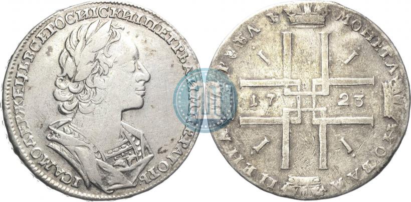 Фото 1 рубль 1723 года  "Портрет в античных доспехах"