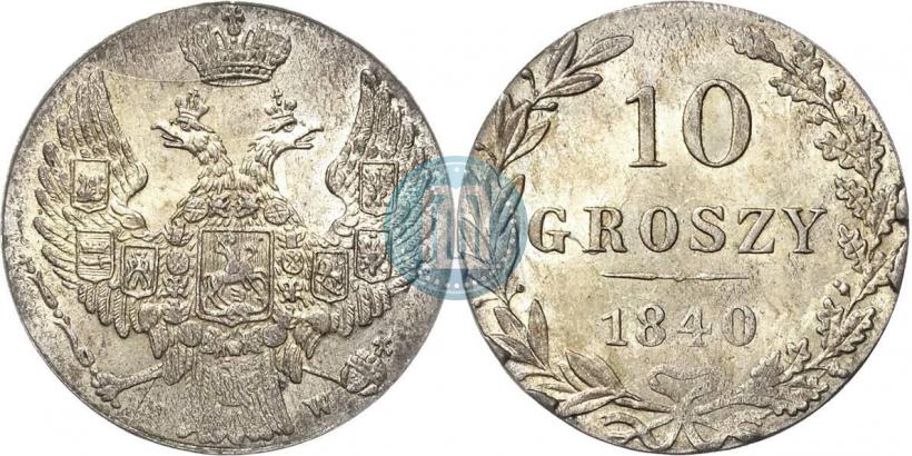 Фото 10 грошей 1840 года MW 