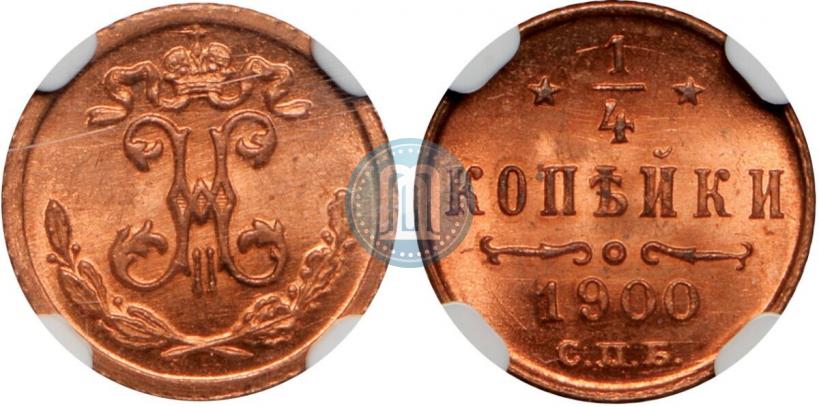 Picture 1/4 kopeck 1900 year СПБ 