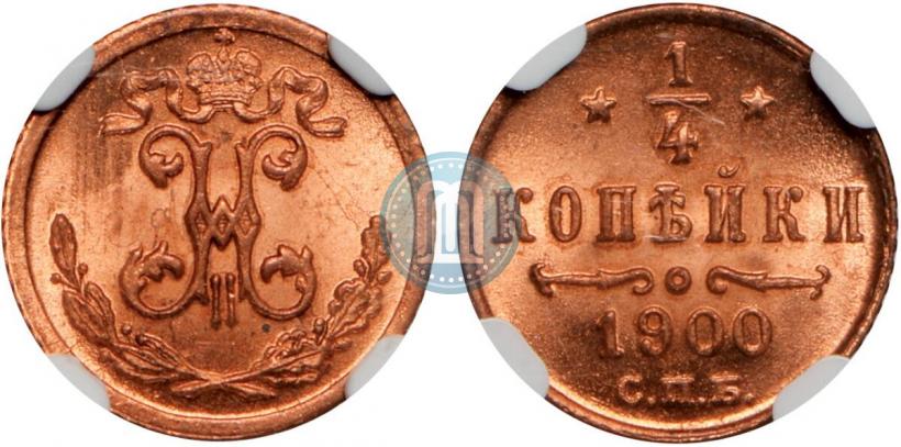 Picture 1/4 kopeck 1900 year СПБ 