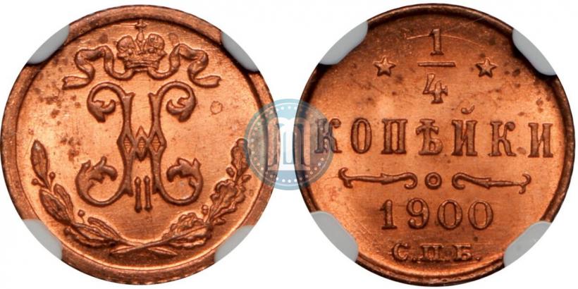 Picture 1/4 kopeck 1900 year СПБ 