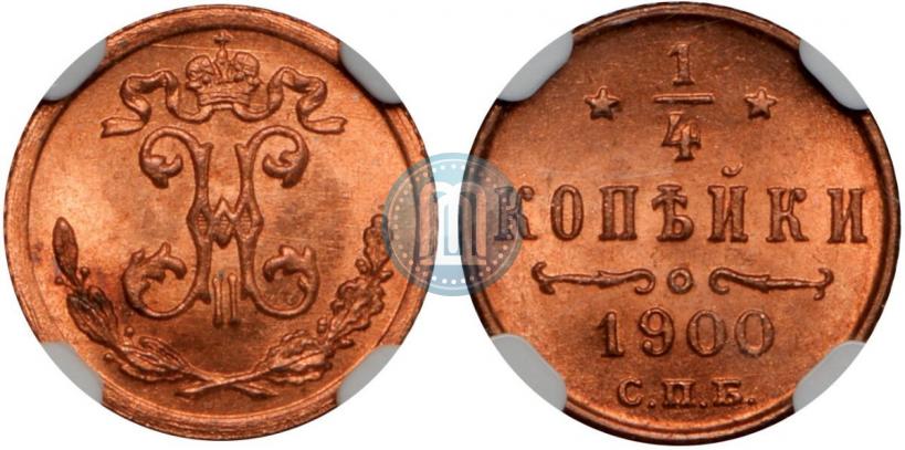 Picture 1/4 kopeck 1900 year СПБ 