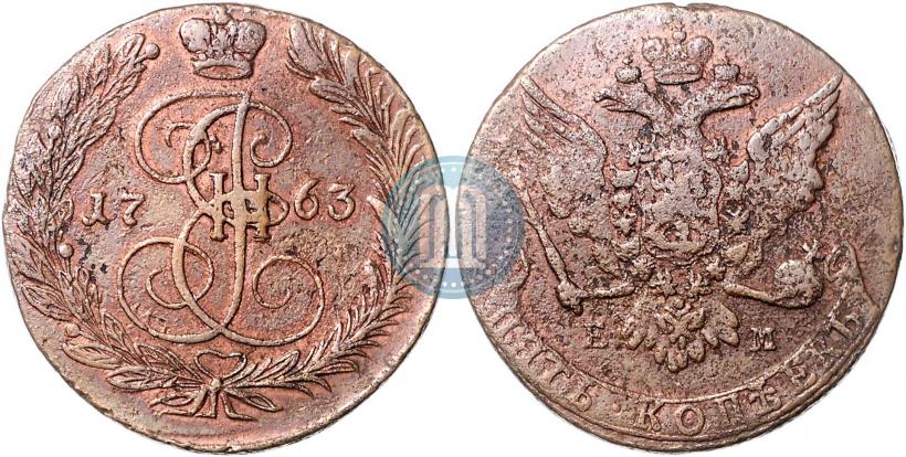 Фото 5 копеек 1763 года ЕМ 