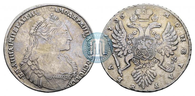 Фото 1 рубль 1736 года  "Тип 1735 года"