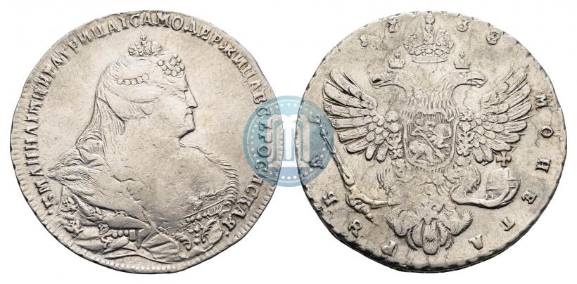 Фото 1 рубль 1738 года  "Московский тип"