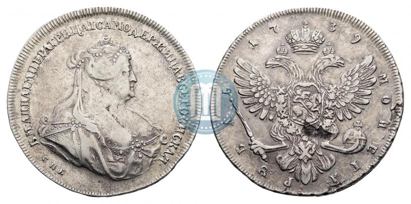 Фото 1 рубль 1739 года СПБ "Петербургский тип"
