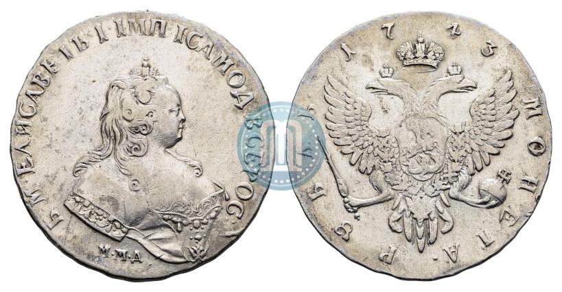 Picture 1 rouble 1743 year ММД 