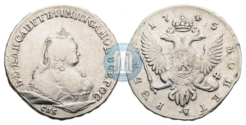 Фото 1 рубль 1745 года СПБ 