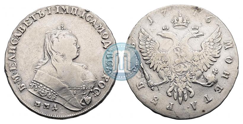 Picture 1 rouble 1746 year ММД 