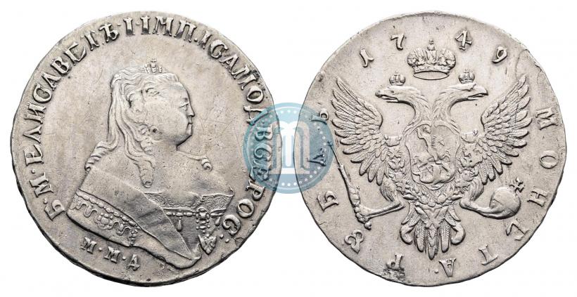 Фото 1 рубль 1749 года ММД 