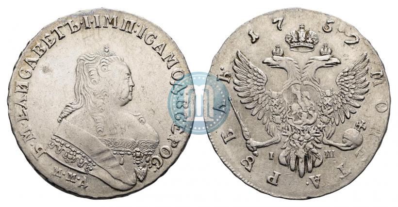 Фото 1 рубль 1752 года ММД-IШ 