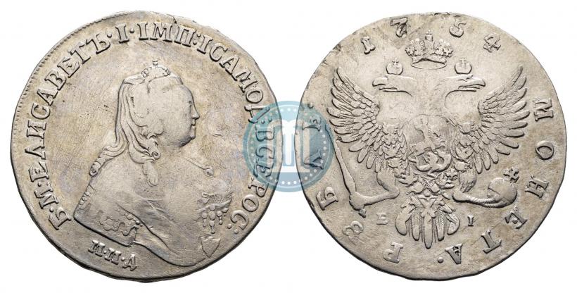 Фото 1 рубль 1754 года ММД-ЕI 
