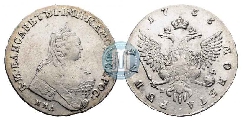Фото 1 рубль 1756 года ММД-МБ 