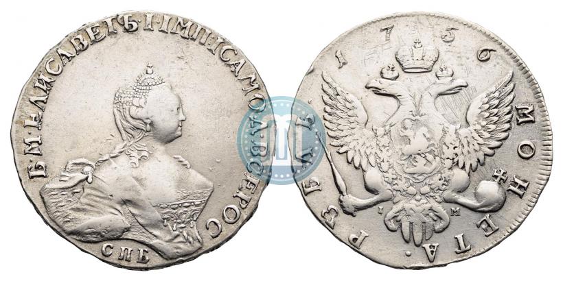 Picture 1 rouble 1756 year СПБ-IМ 