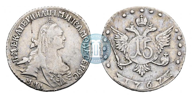 Picture 15 kopecks 1767 year ММД 