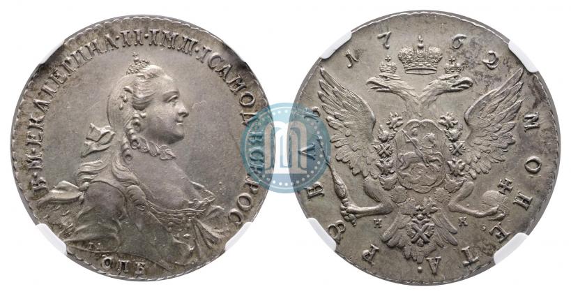 Picture 1 rouble 1762 year СПБ-НК 