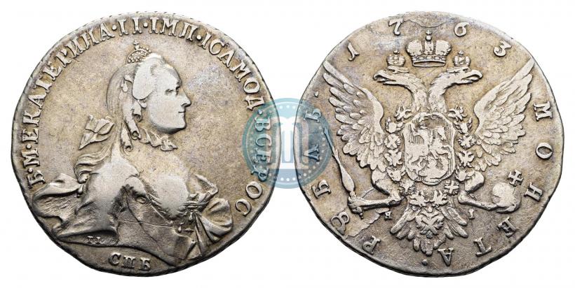 Picture 1 rouble 1763 year СПБ-ЯI 
