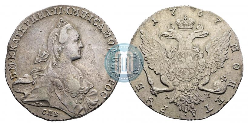 Фото 1 рубль 1767 года СПБ-АШ 