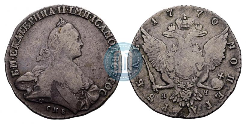Фото 1 рубль 1770 года СПБ-ЯЧ 