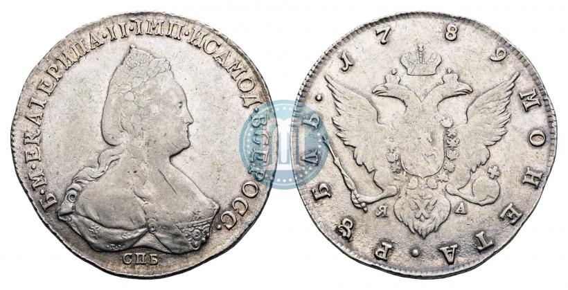 Фото 1 рубль 1789 года СПБ-АЯ 